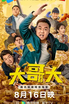 欧美日日骚