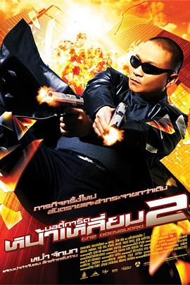 那个男人的事情