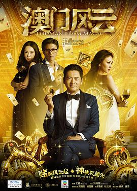 欧美高清视频性播放