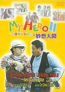 日韩av在线播