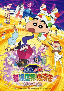 李淑敏张芸肉爽