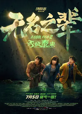 福利视频一区二区思瑞