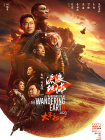 最近中文字幕免费mv第一季歌词十