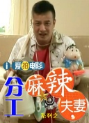 勉费电视剧推荐