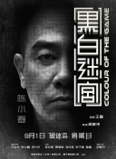 玉势堵精受孕h调教