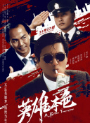 日韩综合乱