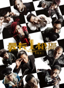 av伦理在线观看