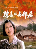 在黑暗中呻吟