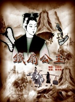 张贺玉