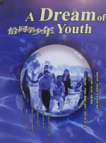 日韩在线一区二区三区免费视频