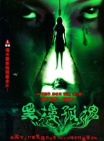 夜夜高潮久久做爽久久