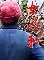 国产无圣光