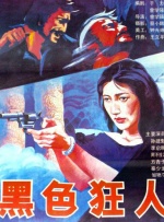 国产区亚洲区