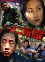 99资源在线观看