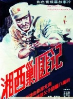 激情网友自拍