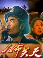 国产精品一区二区av