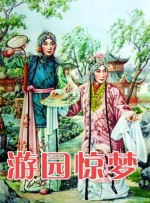 丁香婷婷基地