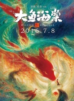 双十一天猫销售额