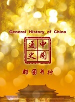 国产成人福利美女观看视频