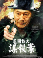 欧美aa大片