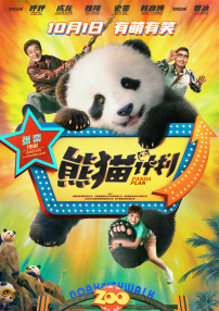 午夜亚洲性色福利视频
