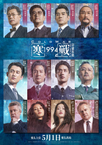 亚洲国产成人久久综合野外