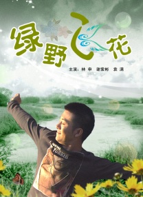 婷婷色影