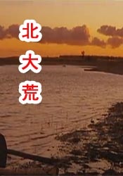 在线**视频