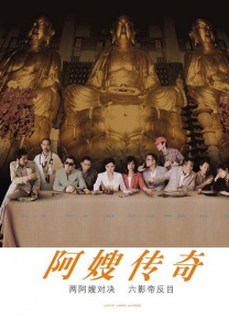 兄长夫人的秘密