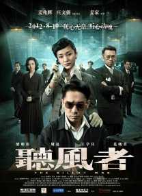 我的好兄弟6免费观看高清电影