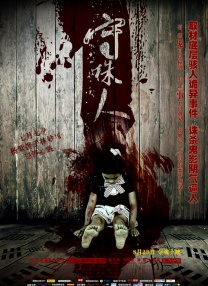 恋爱关系：朋友
