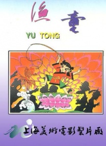 精品久久久久国产免费