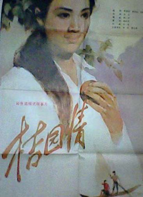 色婷婷亚洲精品综合影院