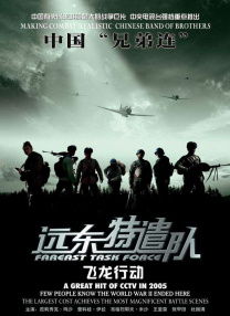 欧美激情一区二区三区在线