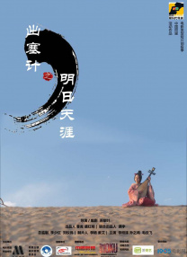 伊人青青操