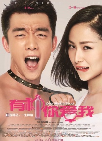 我要水西班牙
