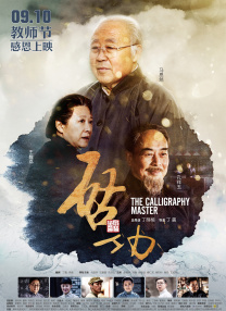 成人午夜免费视频毛片