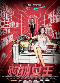 国产成人午夜精品影院游乐网