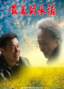 憋尿憋到尿失禁h文