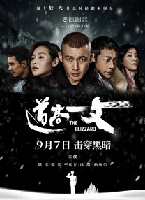 阿v小次郎