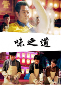 中国一级特黄**毛片