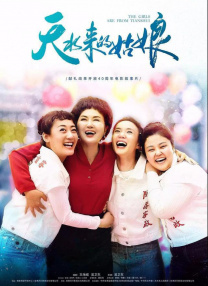 姐姐的S丑闻