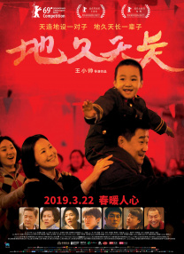 五月情视频在线观看
