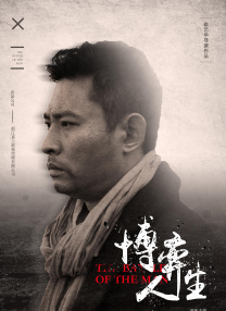 少妇的渴望hd高清在线播放