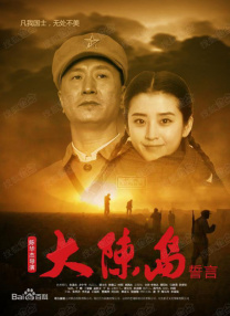 姐姐的爱情树