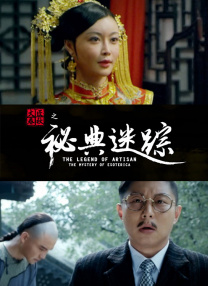 被子情事