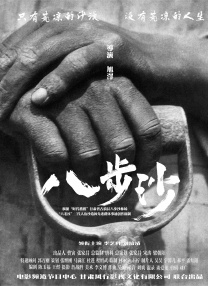 亚洲天堂99