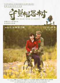人造人的欲望