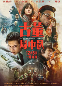 亚洲精品人成网在线播放影院