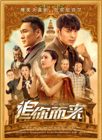 我与公的激情乱浪